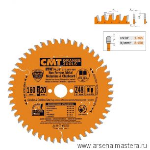 Новинка! Диск пильный по алюминию 160 x 1.8 / 1.2 x 20  Z 48 TCG NEG минус 6 градусов CMT 276.160.48H