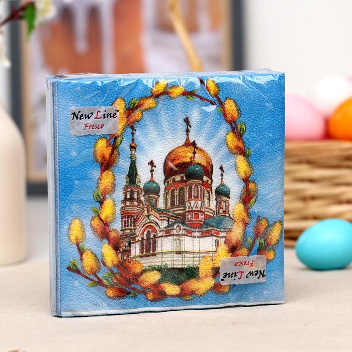Пасхальные салфетки бумажные New Line Fresco «Пасхальное воскресенье», 2 слоя, 33х33 см, 20 шт