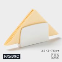 Салфетница фарфоровая Magistro «Бланш», 12?4?7 см, цвет белый