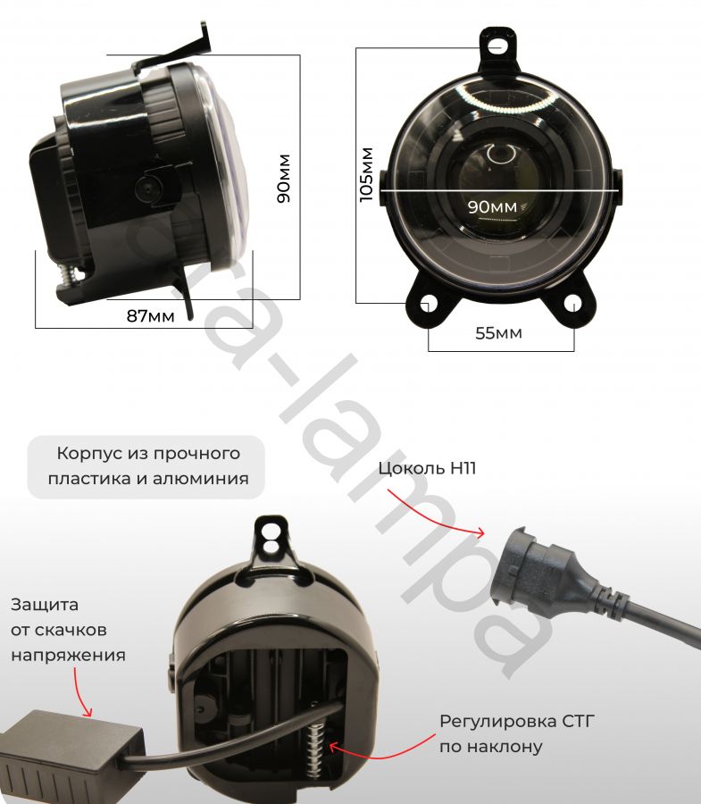 Противотуманные лазерные фары с границей света на Приору, Газель, Шевроле Нива