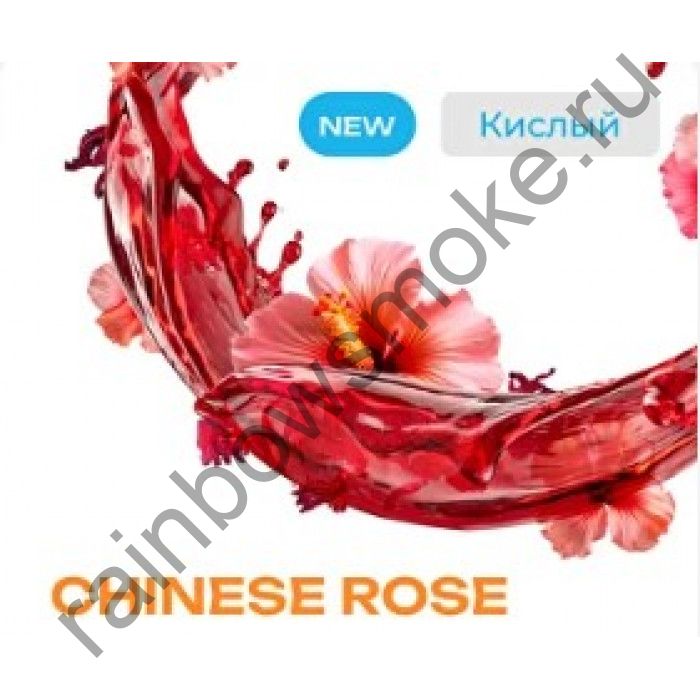 Element Воздух 200 гр - Chinese Rose (Китайская Роза)