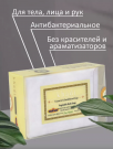 Khadi Растительное банное мыло Куркума и сандаловое дерево (Vegetable Bath Soap-Turmeric & Sandalwood), 100 г