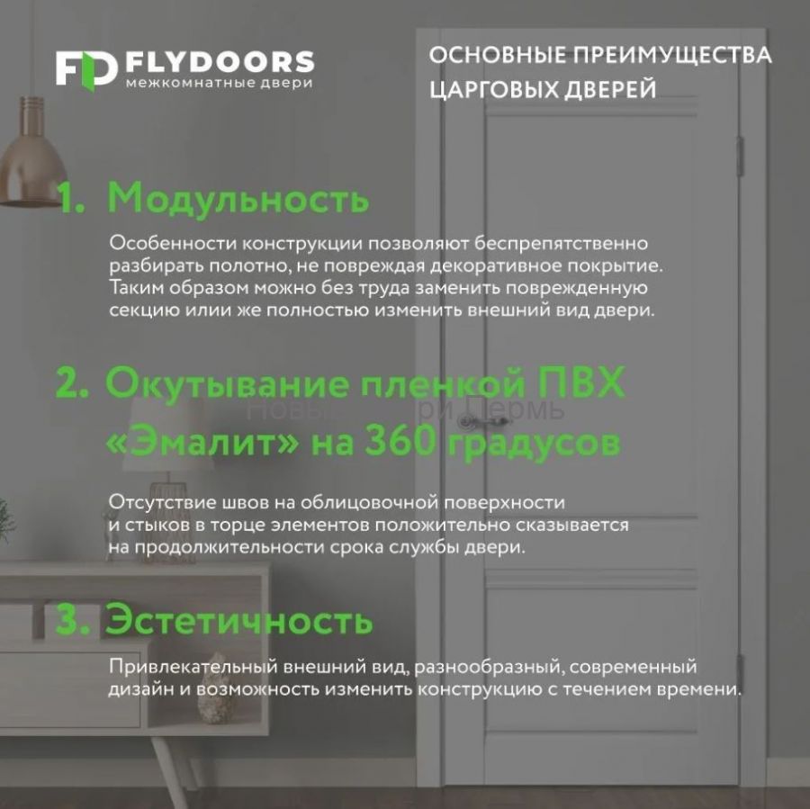 Классика С1 белый эмалит без стекла