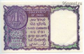 Индия 1 рупия 1957