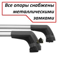 Багажник на крышу Mazda 2 (DE/DH, hatchback, 2007-2014), Lux City (без выступов), с замком, серебристые крыловидные дуги