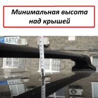 Багажник на крышу Ford C-Max, Lux City (без выступов), с замком, черные крыловидные дуги