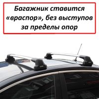 Багажник на крышу Ford Focus 2, Lux City (без выступов), с замком, серебристые крыловидные дуги