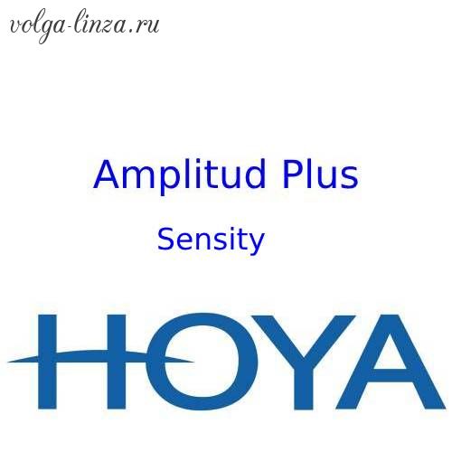 Hoyalux Amplitude Plus Sensity  фотохромные прогрессивные линзы