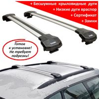 Багажник на крышу Subaru Forester SG (2002-07), Lux Condor Go!, крыловидные дуги на рейлинги (серебристый цвет)