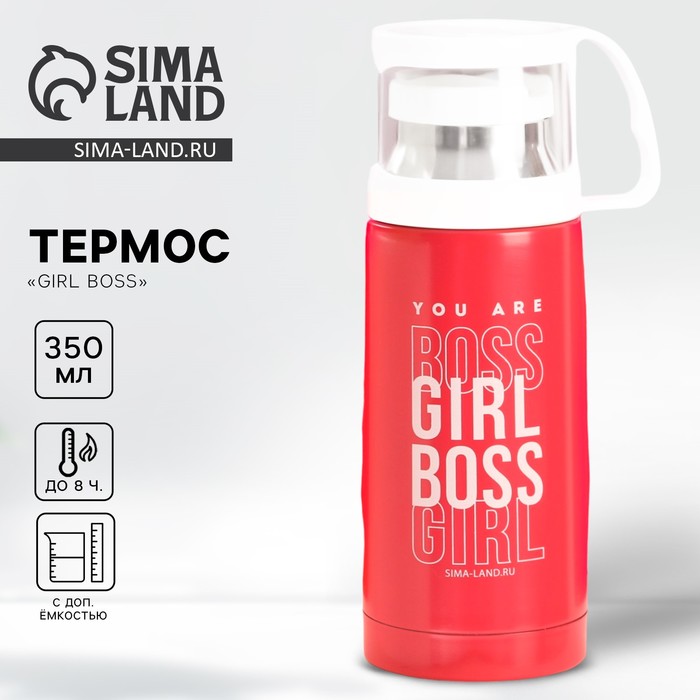 Термос Girl Boss, 350 мл, сохраняет тепло 8 ч