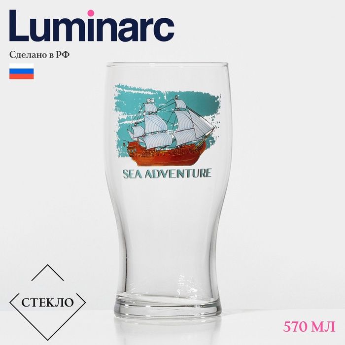 Стакан для пива Luminarc «Тюлип. Морское приключение», 570 мл, стекло, рисунок МИКС