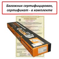 Багажник на крышу Kia Ceed hatchback, Lux City (без выступов), с замком, черные крыловидные дуги