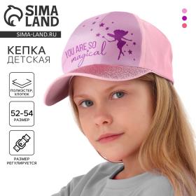 Кепка детская для девочки You're so magical, цвет розовый, р-р. 52-54