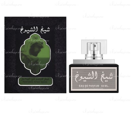 Ard Al Zaafaran Sheikh Al Shuyukh