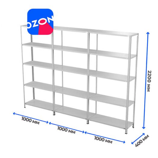 Система хранения   (1+2) ТС Лайт, 2200х1000х400 мм, 5 полок