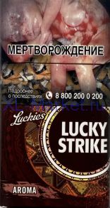 Lucky Strike aroma compact chocolate