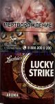 Lucky Strike aroma compact chocolate