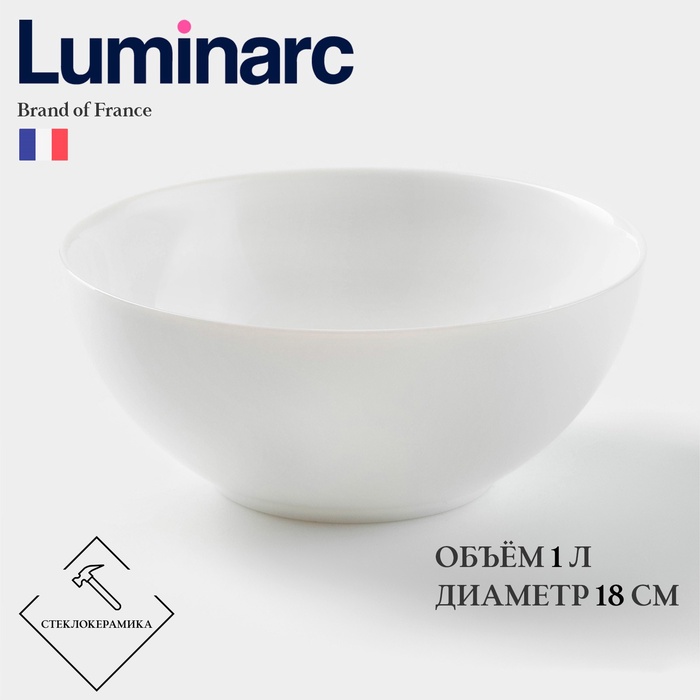 Салатник Luminarc DIWALI, стеклокерамика, 1 л, d= 18 см, белый