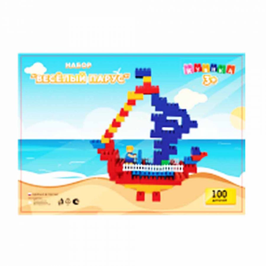 Конструктор "Весёлый Парус" (100 деталей)