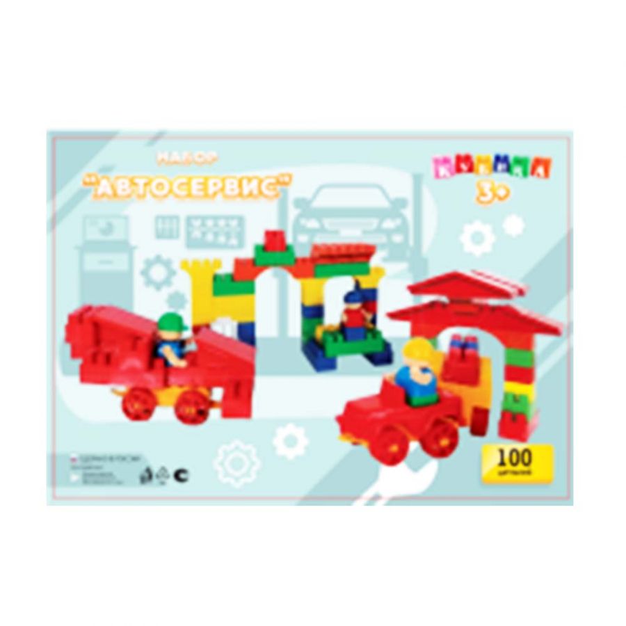 Конструктор "Автосервис" (100 деталей)