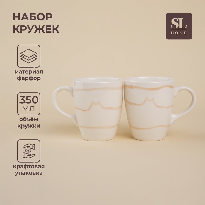 Кружки SL Home «Гато», 350 мл, 2 шт, фарфор, белые