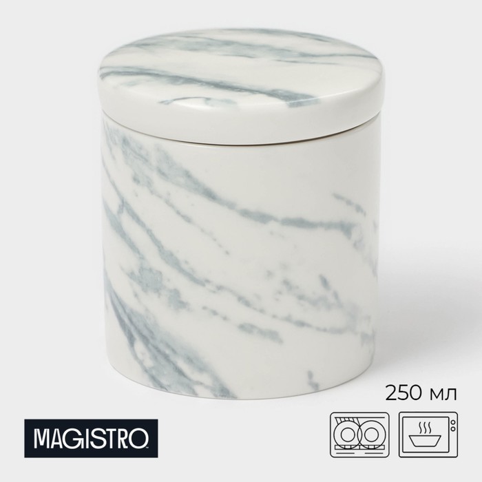 Сахарница Magistro Real Marble, 250 мл, 8,5?9 см, фарфор, белая