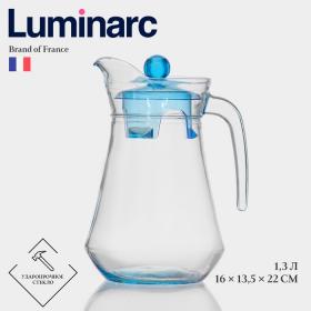 Кувшин стеклянный Luminarc Arc, 1,3 л, цвет голубой