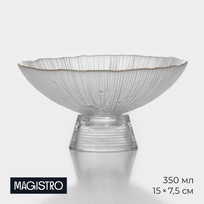 Ваза из стекла для фруктов Magistro «Фейверк», 350 мл, 15?7,5 см, цвет прозрачный
