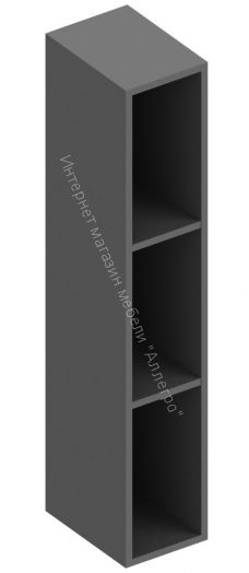 Стеллаж малый "Моника" Тёмно серый