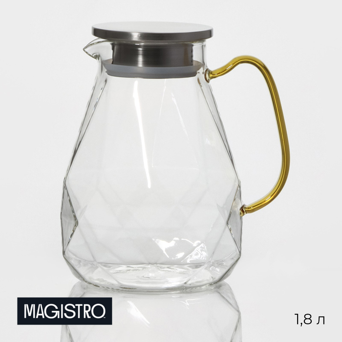 Кувшин для воды стеклянный с металлической крышкой Magistro «Льдинка», 1,8 л, 14?21 см