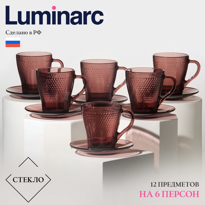 Чайный стеклянный набор Luminarc «Идиллия», 12 предметов: кружка 265 мл, 6 шт, блюдце d=13 см, 6 шт, цвет лилак