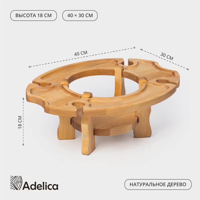 Столик - поднос деревянный для кальяна и вина Adelica, 40?30?18 см, берёза