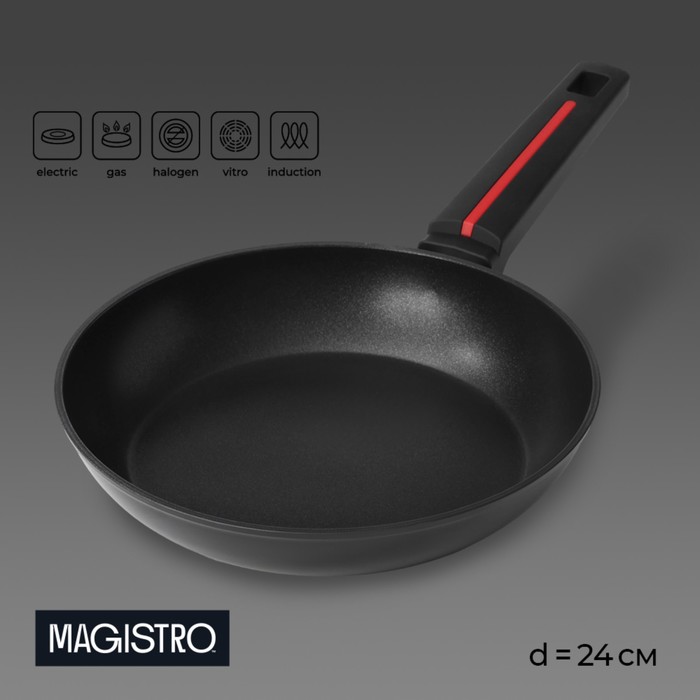 Сковорода Magistro Flame, d=24 см, h=4,7 см, кованый алюминий, ручка soft-touch, антипригарное покрытие, индукция, чёрная