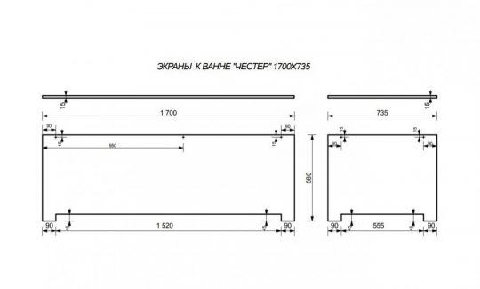 Фронтальный экран для ванны Эстет Честер 170x75 ФР-00000949 схема 2