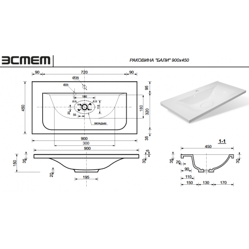 Раковина Эстет Bali  90 см ФР-00014913 ФОТО