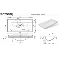 Раковина Эстет Bali  90 см ФР-00014913 схема 2