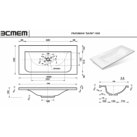 Раковина Эстет Bali  100 см ФР-00014909 схема 2