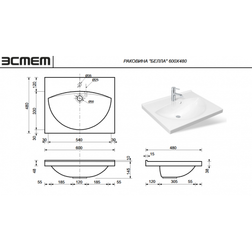 Раковина Эстет Bella  60 см ФР-00014918 ФОТО