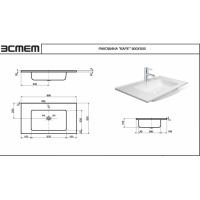 Раковина Эстет Kare 90 см ФР-00014663 схема 2 Раковина Эстет Kare 90 см ФР-00014663 схема 2