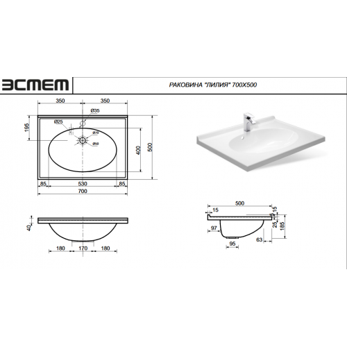 Раковина Эстет Lilia 70 см ФР-00014942 ФОТО