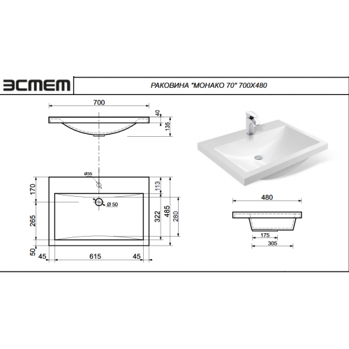 Раковина Эстет Monaco 70 см ФР-00014950 ФОТО
