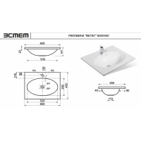 Раковина Эстет Vegas 60 см ФР-00014921 схема 2 Раковина Эстет Vegas 60 см ФР-00014921 схема 2