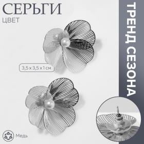 Серьги с жемчугом «Цветы» лёгкие, цвет белый в серебре