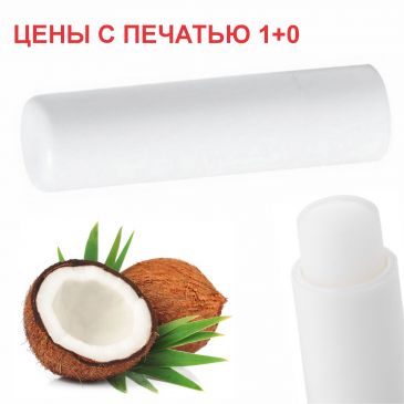 Гигиенические помады Deale белые