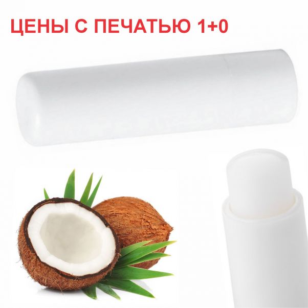Гигиенические помады Deale белые