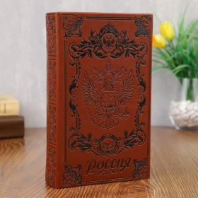 Сейф дерево книга Россия 21*13*5 см