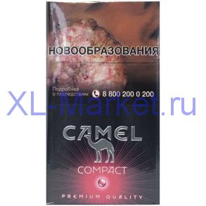 Camel compact ruby