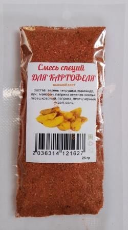 Смесь специй для картофеля