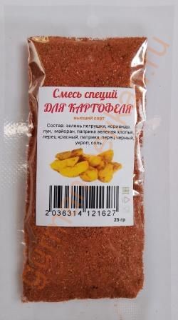 Смесь специй для картофеля