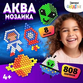 Аквамозаика «Космос», 8 фигурок